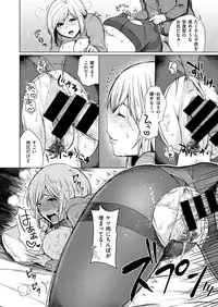 COMIC X-EROS #51 [Digital]