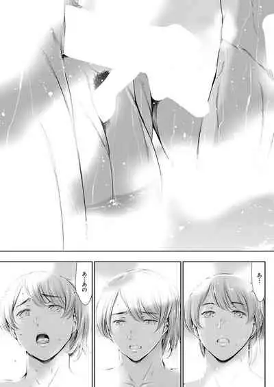 COMIC Mugen Tensei 2021-09