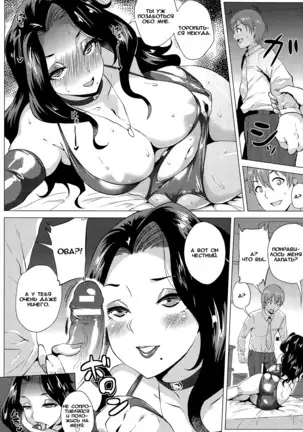 Bubbly Bodikon Onee-san