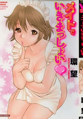 [Tamaki Nozomu] Maid de Ikimasshoi ♥