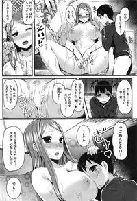 COMIC Kairakuten BEAST 2014-08