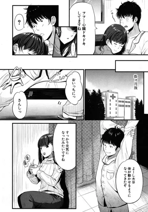 COMIC MILF 2017-06 Vol. 36