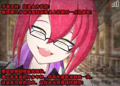 Pathetic Life（有条色狼汉化）