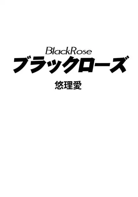 blackrose