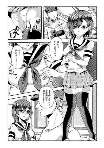 Magazine Cyberia Vol. 156