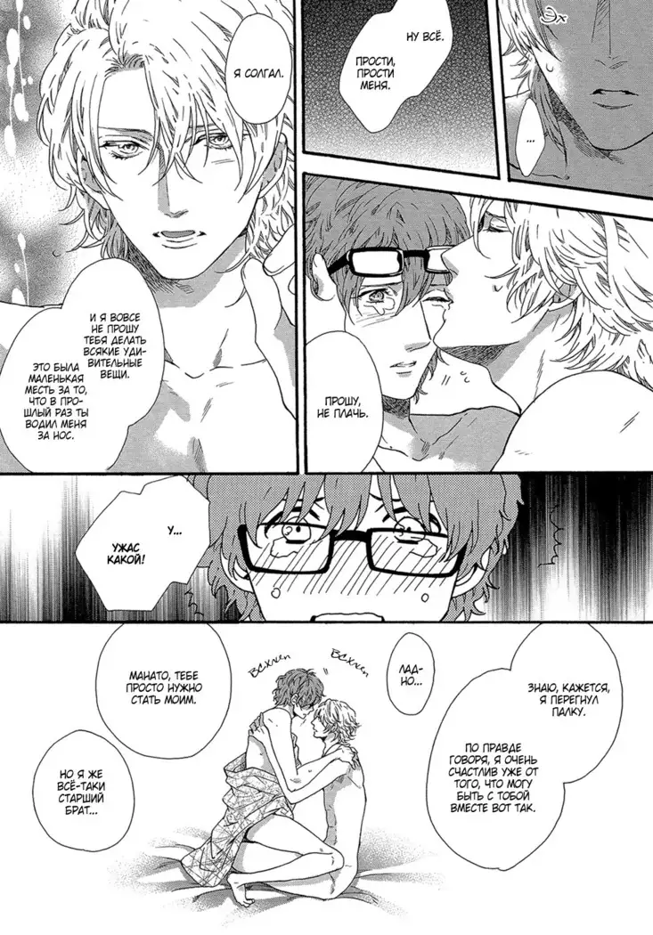 Zutto Isshou ni Kurashimashou