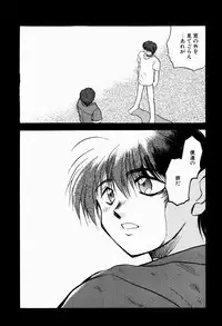 [Akiba Nagi] Ori no Naka kara