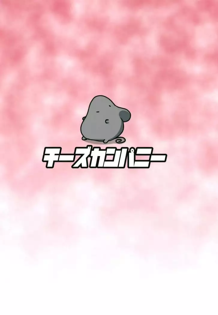 Ecchi na Ecchi na Kenshou