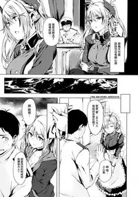 Motto yo, Shikikan-sama.