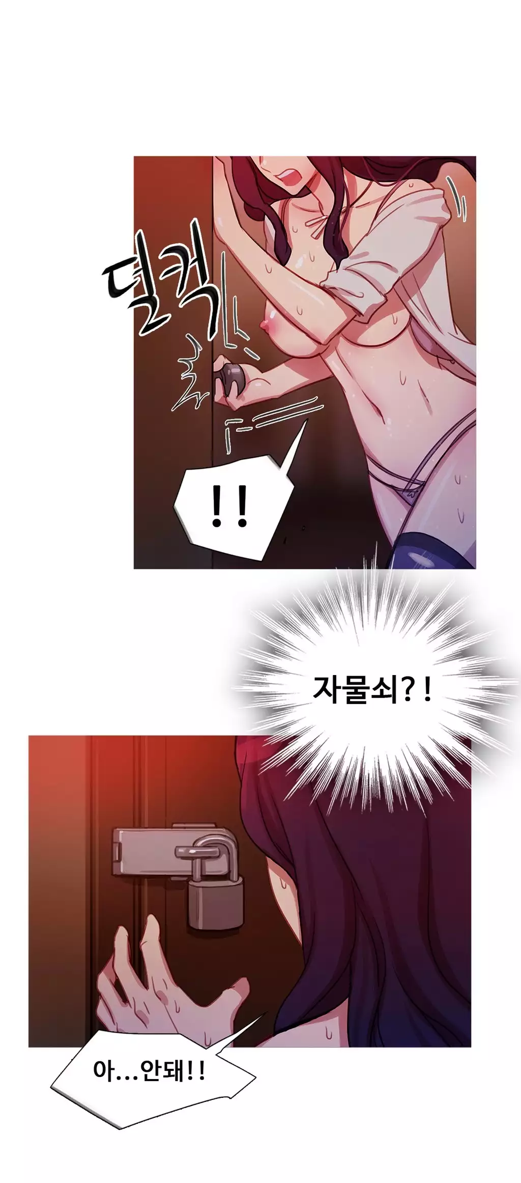 Scandal of the Witch Ch.0-34