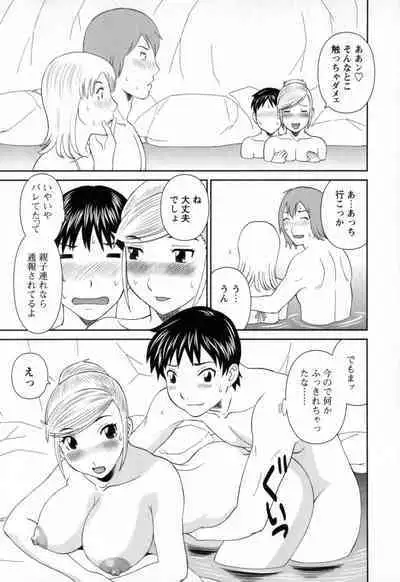 Gokuraku Ladies - Paradise Ladies Noumitsu Hen