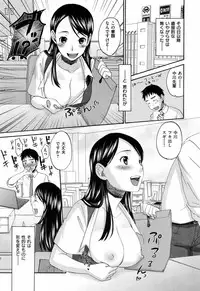 [Kitakawa Touta] Are Fetish [Miracle Fetish Go Bizarre]