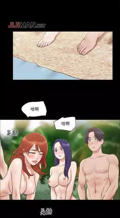 【周五连载】协议换爱（作者：遠德） 第1~58话