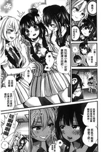 [Morishima Kon] Oneshota Dish [Chinese]