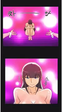 [Hwanazzung] Naughty Girl Ch. 1-9 [English] (YoManga) (Ongoing)