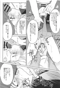 (ShotaFes 2) [Osakana Planet (Icica)] Hakoniwa Therapy (Beyblade)