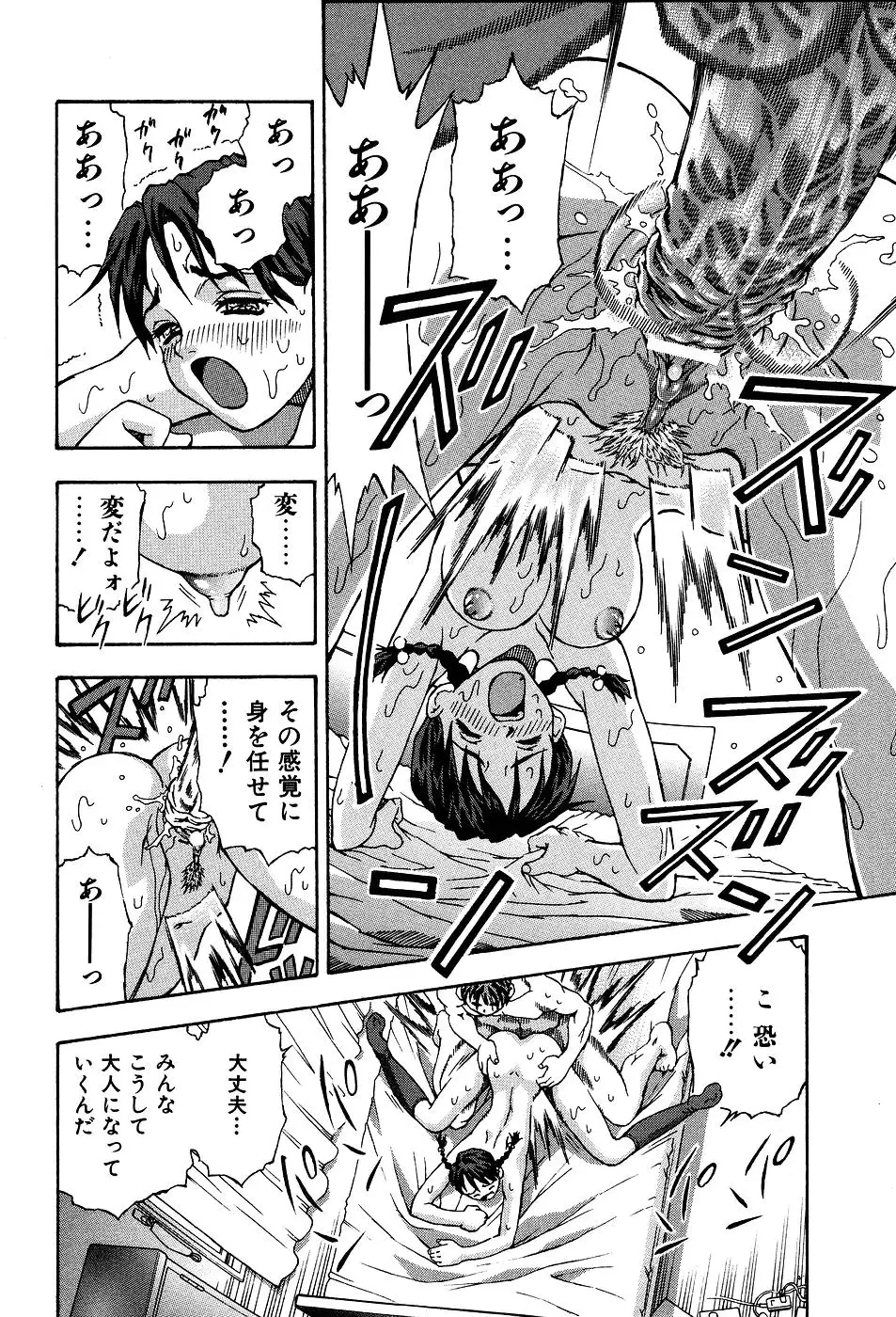 Kimi ni Parasol - It is a parasol to you