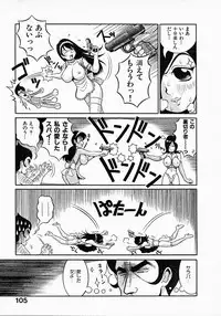 [Sekiken] Go! Go! Girl Plus