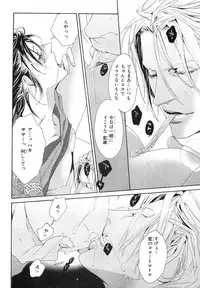 MAGAZINE BE×BOY 2007-09