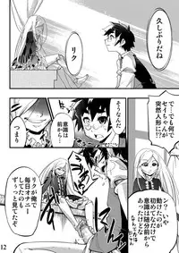 [Tamagonokara (Shiroo)] Conquista Doll [Digital]