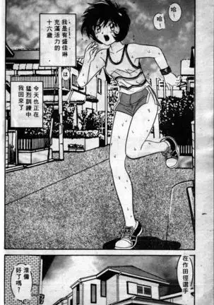 COMIC Shirikodama Vol.01 (chinese