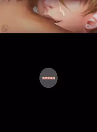 [Penguin Frontier] The Mamirou!! 2 - Faker's Affair 2 [Chinese]