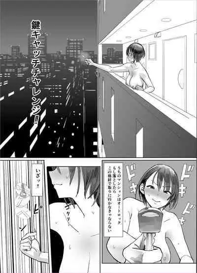 Kagi Catch Challenge