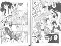 [Yui Toshiki] Princess Quest Saga