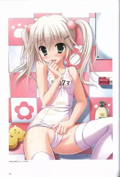 Hatsuyuki Sakura Visual Fanbook