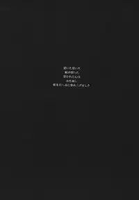 [URARA] fate rewind+ (fate)