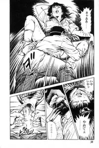 [Maeda Toshio] Yokubou no Rinbu | Dance of Desire