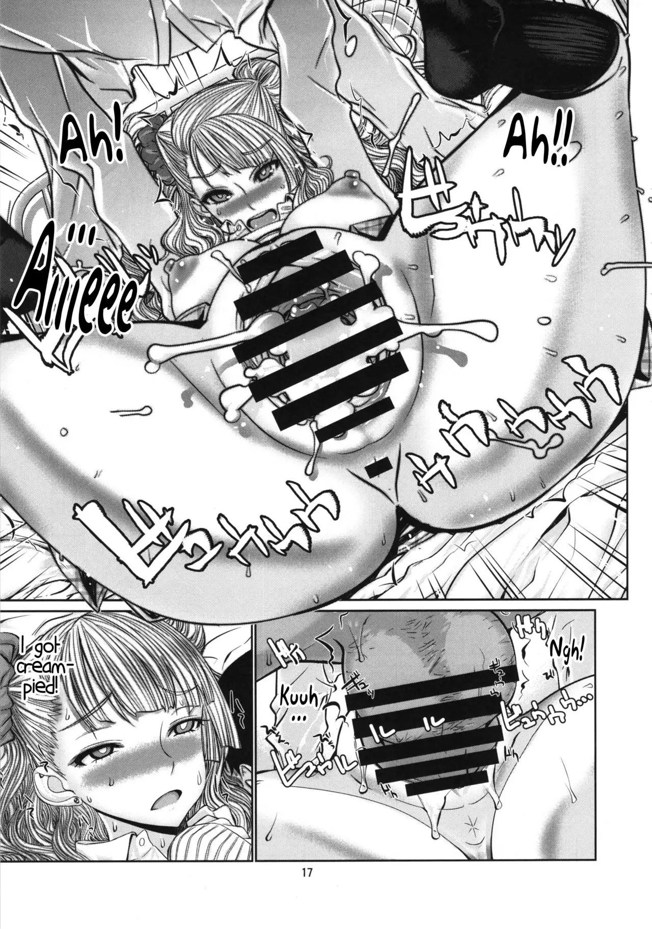 Leopard Hon 23 {doujins.com}