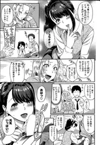 COMIC Kairakuten 2015-04