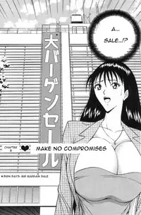 [Nagashima Chousuke] Pururun Seminar 1 [English]