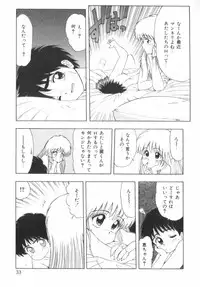 [Ohnuma Hiroshi] RASHNESS