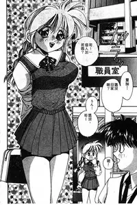 Himedorobow DELUXE Vol. 8 [Chinese]