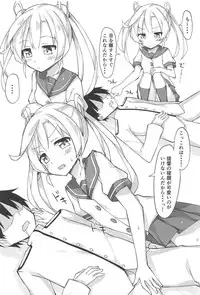 (C91) [Honnou Juushigata (Unacchi)] Abukuma o Mederu Hon. (Kantai Collection -KanColle-)