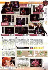 (一般画集) [elf] WORDS WORTH 完全ガイド