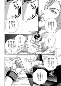 [Anthology] KICHIKU R-18 -Nyoudou Seme- [Digital]