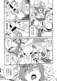 Web Manga Bangaichi Vol. 14