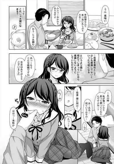 COMIC Tsuyahime Vol. 004