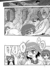 [Nihon Shokushu Shinkou Kyoukai] GaSSyoku 2