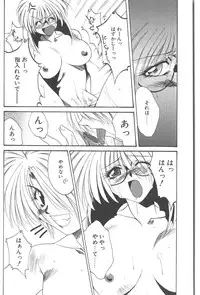 [Kusunomi Kazuma] Kanin Shoujo Tantei