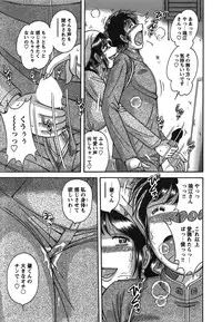 COMIC Bazooka 2011-12