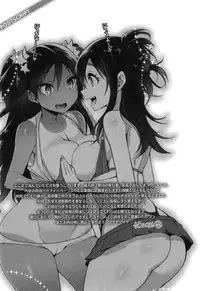 [Rokkaku Yasosuke] Ranran ♪ Onikumatsuri