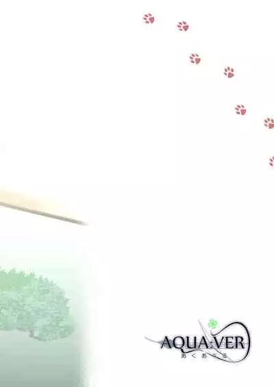 Osanpo Shiyou! Hina Hen