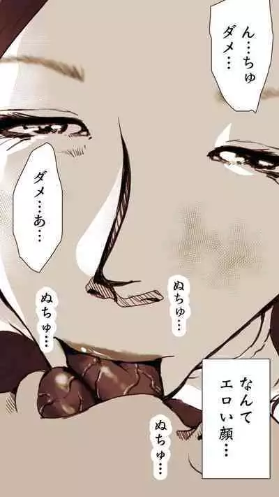 [Monmon Club] Okusan...So no Kekkon Yubiwa ni Seishi Bukkakete Yogoshite Ii?