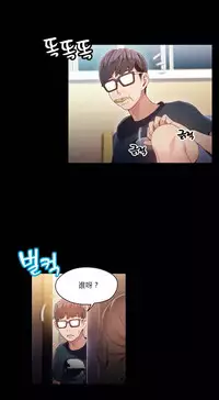 [Park Hyeongjun] Sweet Guy Ch.22-38 (Chinese)