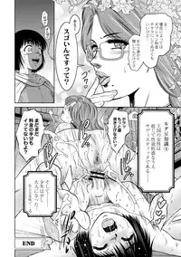 COMIC Reboot Vol. 02