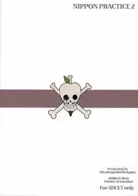 (C75) [Niku Ringo (Kakugari Kyoudai)] Nippon Practice 2 (One Piece) [English] [desudesu]